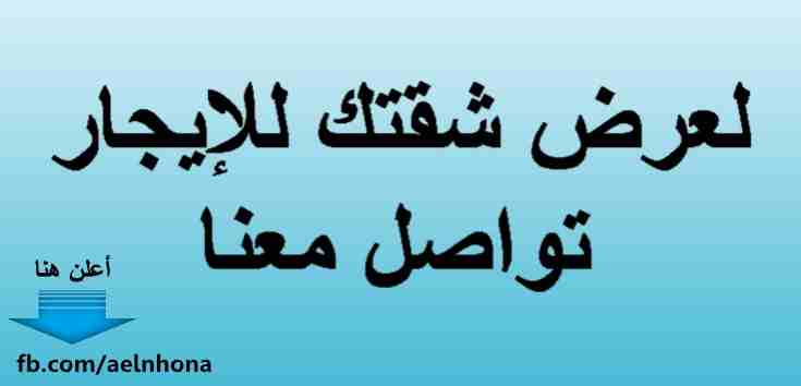فرررصه ..للبيع أراضى سكنية متكاملة الخدمات والمرافق على شارع الشيخ محمد بن زايد تانى بلو-  إذا كنت تملك شقة و ترغب...