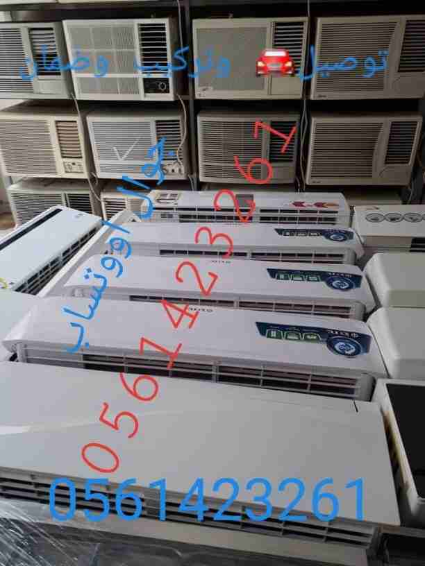 We provide Air Conditioning, General Maintenance and Duct Cleanings for Flats, Villas, Offices, Shops & Buildings at low cost. Call / WhatsApp 055-5269352 /-  بيع وشراء الأجهزة...