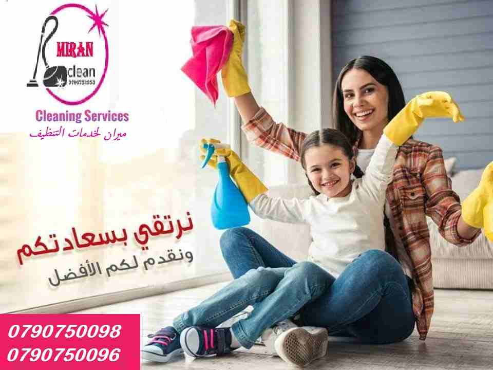 Air Conditioning & General Maintenance at cheap cost. Call / WhatsApp at 055-5269352 / 050-5737068FREE Inspection, Annual Contract, Discounts & Quotatio-  وين ما كان مكان عملك او...