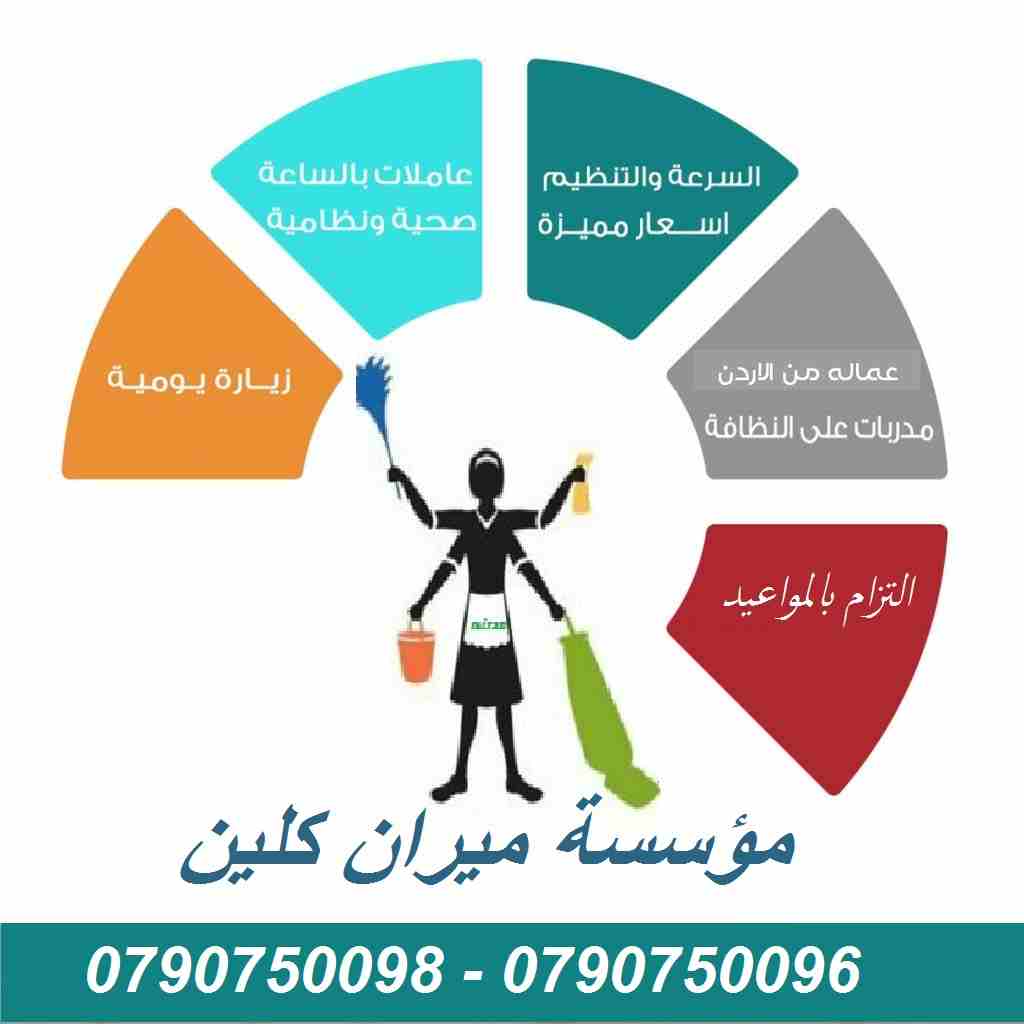 Air Conditioning & General Maintenance at cheap cost. Call / WhatsApp at 055-5269352 / 050-5737068FREE Inspection, Annual Contract, Discounts & Quotatio-  نوفر لعملائنا الكرام...