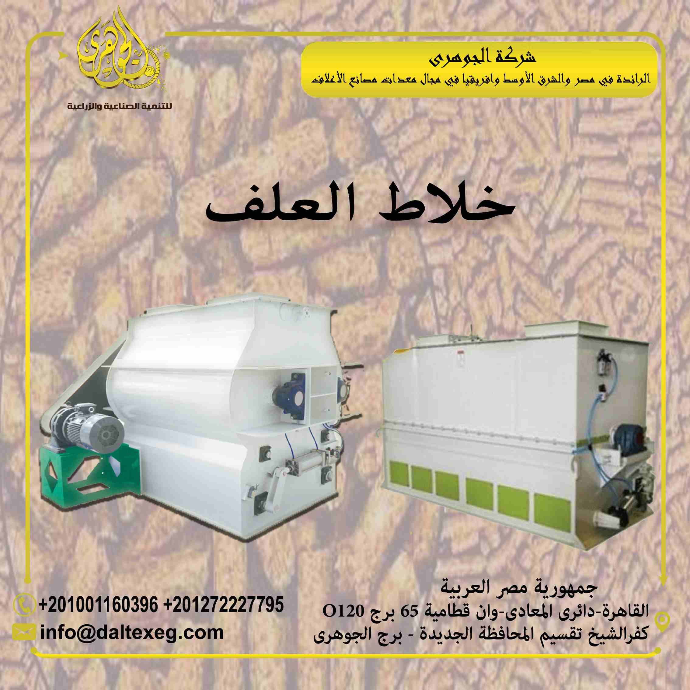 Assalaamu Alaikkum Brother,Sister All products are brand new, unlocked sealed in box comes with 1 year international warranty and also 6 months return policy - -  خلاط العلف تقدم لكم شركة...