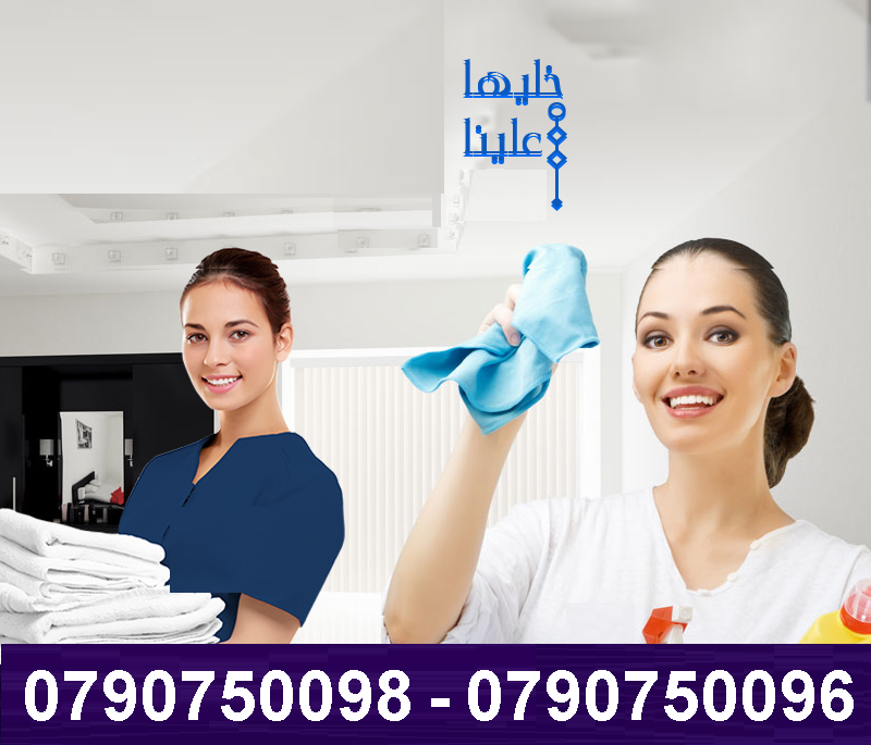 We provide Air Conditioning and General Maintenance Services for Villas, Offices, Shops & Flats at cheap cost. Call / WhatsApp at 055-5269352 / 050-5737068W-  نوفر لعملائنا الكرام...
