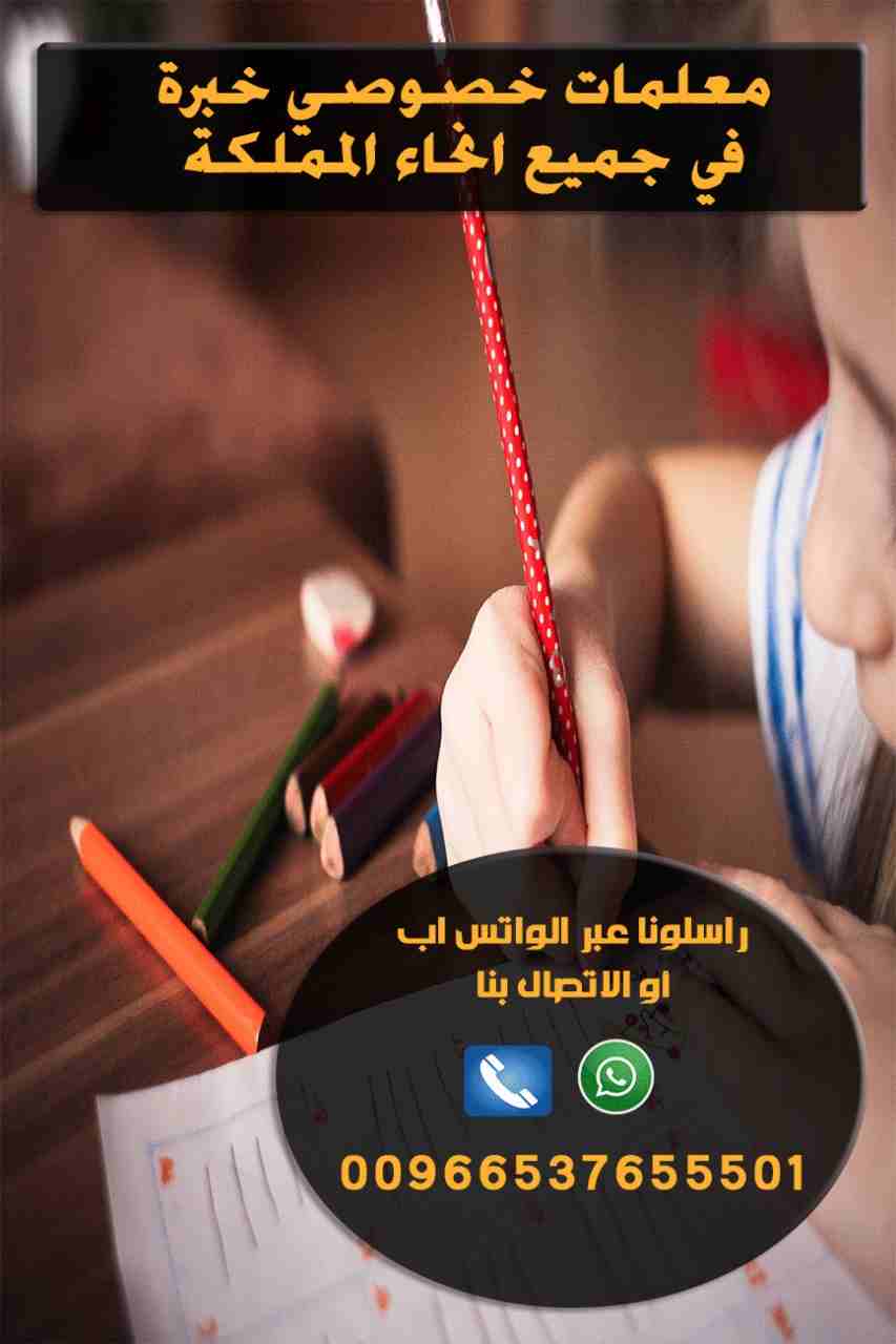 EmSAT Achieve EnglishPublic Test SpecificationAppendix 1: Content AreasTest-takers receive four scores in the Achieve English test:• EmSAT Overall Score: a-  أفضل المعلمات وجميع...