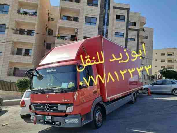 Call Now:DUBAI: 0507937363 , ABU DHABI: 0507836089If you want to ship anything and you want to take care of any details about your shipment, We guarantee on-tim-  أبوزيد لنقل البضائع...