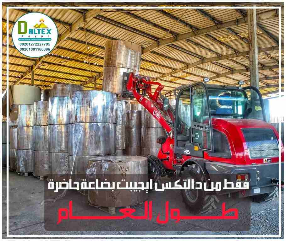 Hasten Chemical is a team of professionals who work to maximize the bottom line results of its clients. As a wholesaler of chemical products, Hasten provides un-  مفاااااااجاه دااااالتكس...