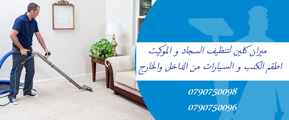 Air Conditioning & General Maintenance at cheap cost. Call / WhatsApp at 055-5269352 / 050-5737068FREE Inspection, Annual Contract, Discounts & Quotatio-  خدمة تنظيف وتعقيم كافة...
