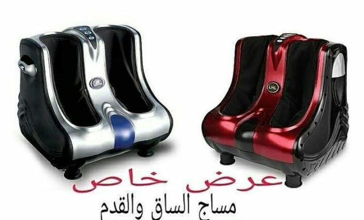 تدليك والعلاج الطبيعي وبعد عملية البحث المكثفة سنقدم لكم افضل اجهزة مساج القدمين والساقين وبشكل متطور