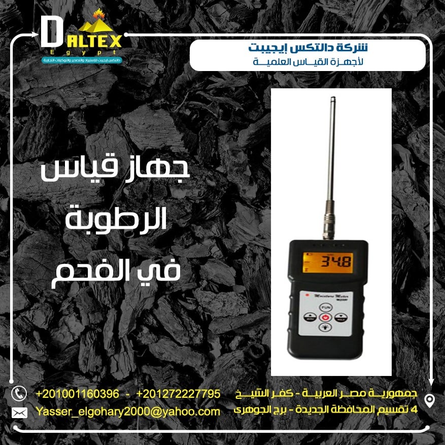 Assalaamu Alaikkum Brother,Sister All products are brand new, unlocked sealed in box comes with 1 year international warranty and also 6 months return policy - -  جهاز قياس الرطوبة في...