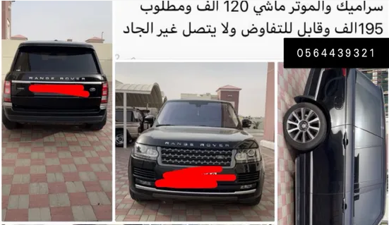 INFINITI QX80 Luxe RWD 2019 For sale i am the first owner 100% Excellent Condition and perfect condition and very low mileage. $20,000 USD. Interested buyer sho-  رنج فوج 2016 المدينة :...
