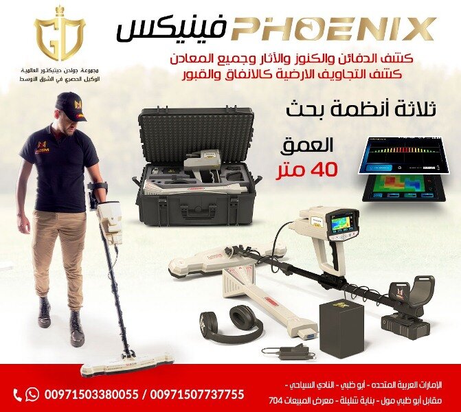 Assalaamu Alaikkum Brother,Sister All products are brand new, unlocked sealed in box comes with 1 year international warranty and also 6 months return policy - -  فينيكس – Phoenix...