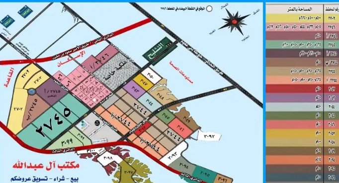 أرض للبيع في الزعرور - لبنان مساحة ٤١٠ أمتارالسعر ١٢٠ ألف دولار واتسأب فقط ٩٦١٧٠٣٦٢٤٠٥-  عريض ارض للبيع في عريض...