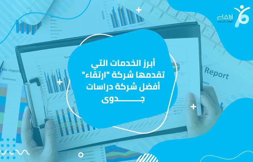 We are guaranteed in giving out financial services to our numerous clients all over the world. With our flexible lending packages, loans can be processed and tr-  أبرز الخدمات التي تقدمها...