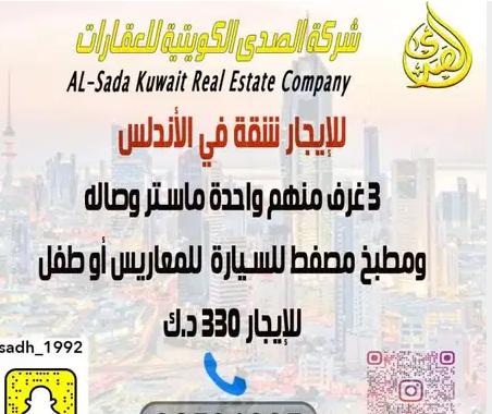 Al Khalidiyah, Abu Dhabi-  للإيجار شقة بمنطقة...