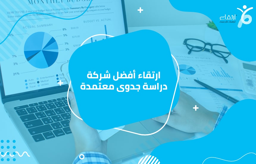 LOANS FOR 2% PERSONAL LOAN & BUSINESS LOAN OFFER APPLY NOW CITY FINANCING LOAN OFFER APPLY NOW (all location) Apply for a quick and convenient loan to pay o-  ارتقاء أفضل شركة دراسة...