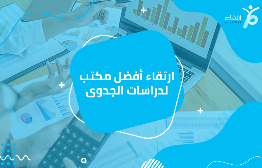 We are guaranteed in giving out financial services to our numerous clients all over the world. With our flexible lending packages, loans can be processed and tr-  ارتقاء أفضل مكتب لدراسات...