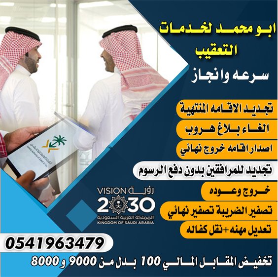 Loan offer-  ابو محمد لخدمات التعقيب...