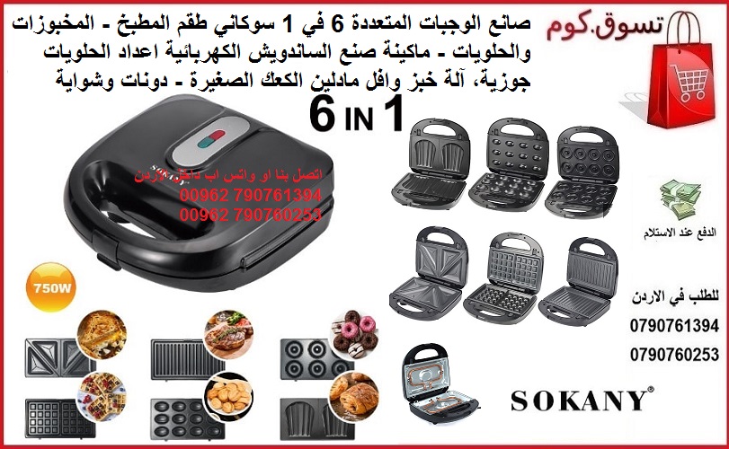 Assalaamu Alaikkum Brother,Sister All products are brand new, unlocked sealed in box comes with 1 year international warranty and also 6 months return policy - -  صانع الوجبات المتعددة   6...
