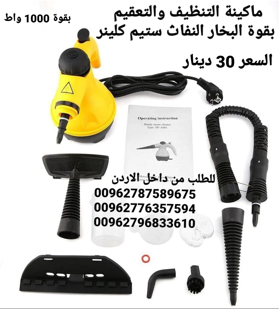 Assalaamu Alaikkum Brother,Sister All products are brand new, unlocked sealed in box comes with 1 year international warranty and also 6 months return policy - -  جهاز التنظيف والتعقيم...