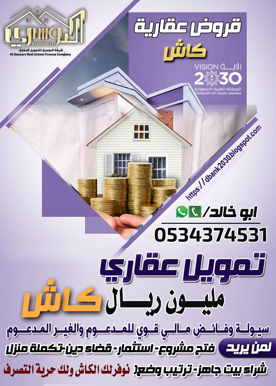 CRAZY DEAL || 2500/- PER MONTH INCLUSIVE BILLS PAY MONTHLY LIVE AS LONG AS YOU WANT. . .-  شركة الدوسري العقارية...