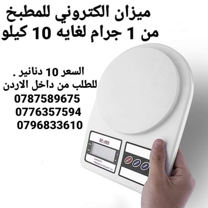 Assalaamu Alaikkum Brother,Sister All products are brand new, unlocked sealed in box comes with 1 year international warranty and also 6 months return policy - -  ميزان المطبخ ميزان مطبخ...