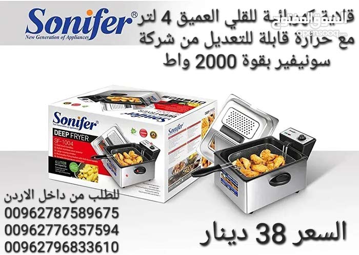 Assalaamu Alaikkum Brother,Sister All products are brand new, unlocked sealed in box comes with 1 year international warranty and also 6 months return policy - -  مقلاة عميقة بزيت خزان زيت...