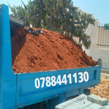 نباتات , - اعلن مجاناً في منصة وموقع عنكبوت للاعلانات المجانية المبوبة- - تراب احمر زراعي نظيف توصيل داخل عمان 0788441130