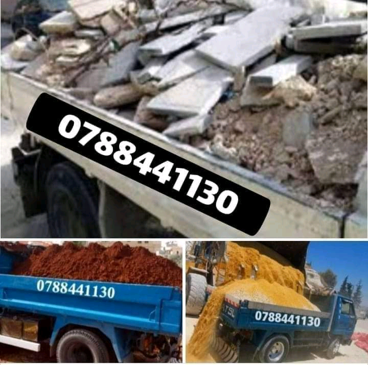 Air Conditioning & General Maintenance at cheap cost. Call / WhatsApp at 055-5269352 / 050-5737068FREE Inspection, Annual Contract, Discounts & Quotatio-  قلاب شيل طمم ونقل مواد...
