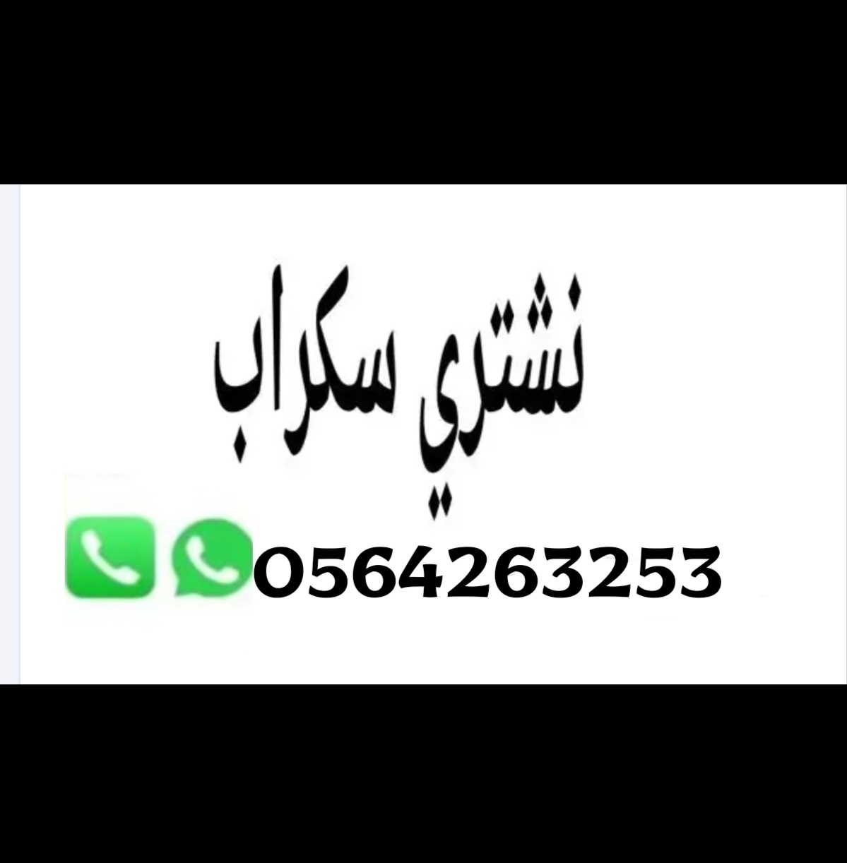 عبدالرحمن ابوكيان